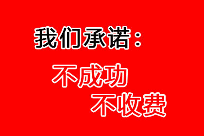 律师应对欠款争议的策略